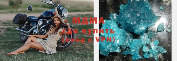 таблы Белокуриха