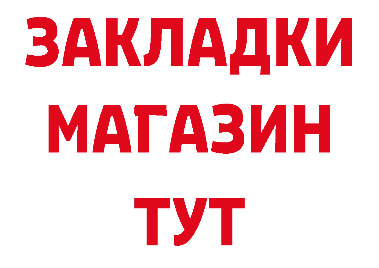 Как найти закладки? сайты даркнета клад Каменск-Уральский