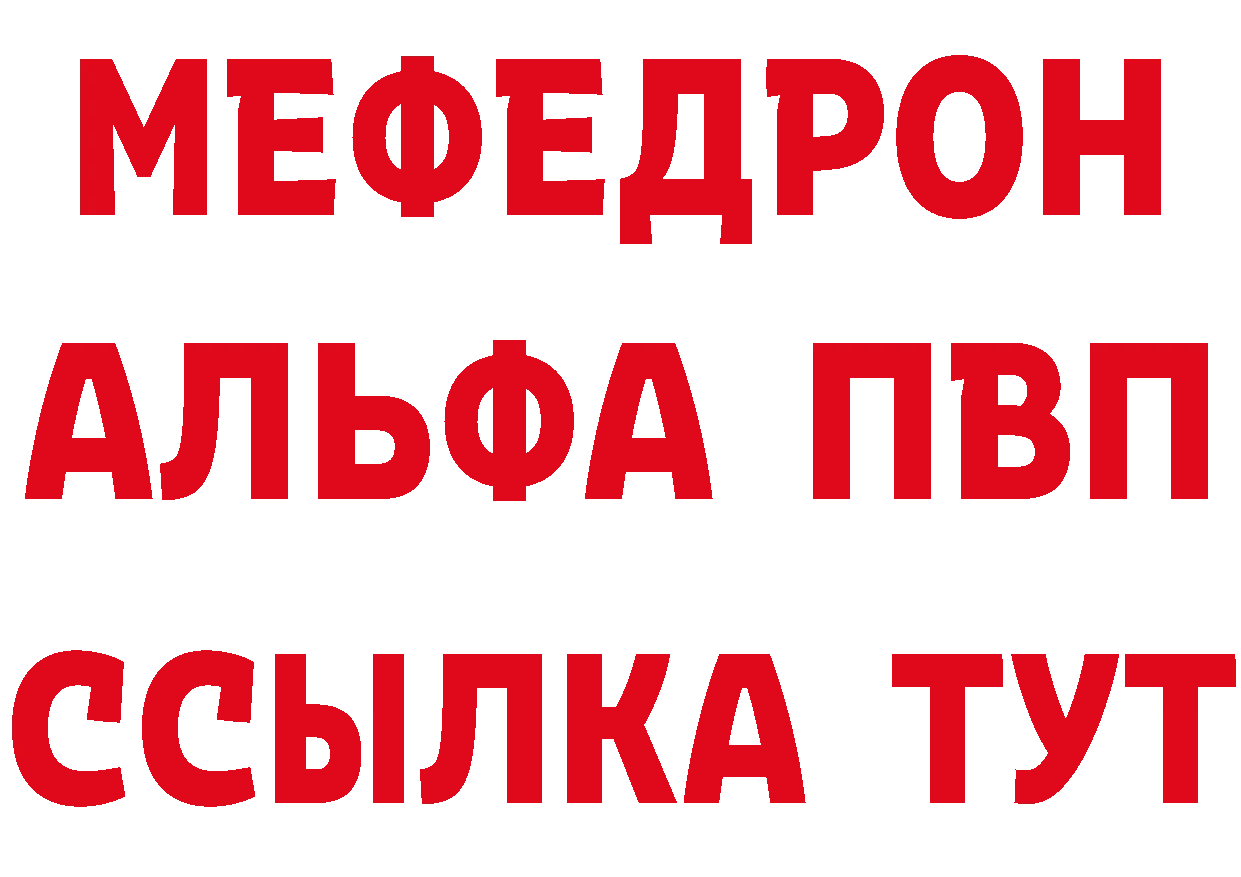 МЕТАДОН кристалл ссылка площадка мега Каменск-Уральский