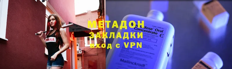 Метадон VHQ  блэк спрут зеркало  Каменск-Уральский 